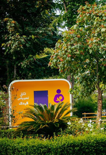 مادرانه