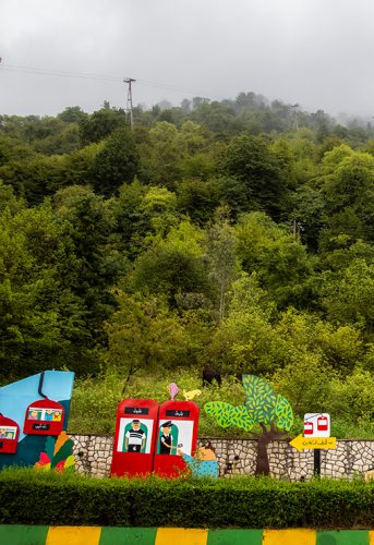 ایستگاه نمک آبرود